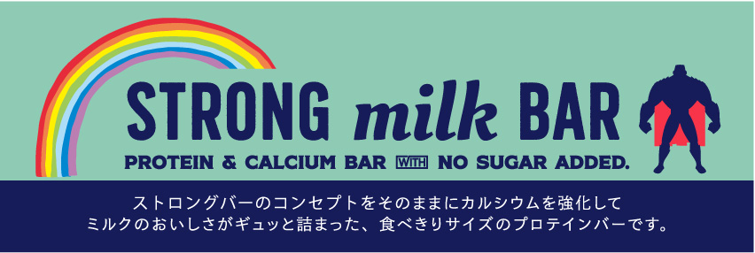 STRONG milk BAR