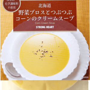 野菜ブロスとつぶつぶコーンのクリームスープの商品写真