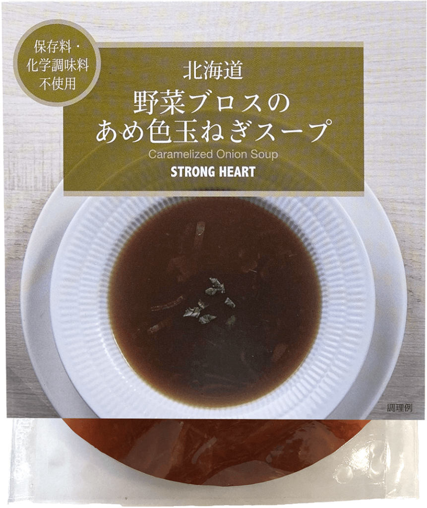 北海道ベジブロスのあめ色玉ねぎスープの商品写真