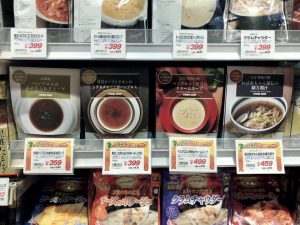 成城石井にてスープの販売スタート！