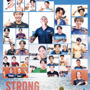 ストロングハートが支援する明治、法政、日本、近畿大学の選手たち